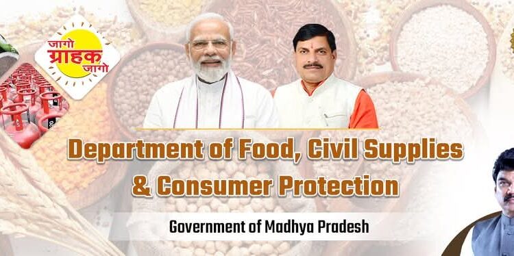 जून में एक मुश्त मिलेगा तीन माह का खाद्यान्न. हितग्राहियों से परिवार के सभी सदस्यों की ई-केवायसी करा लेने का आग्रह.