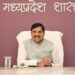 पचमढ़ी में कैबिनेट बैठक के अवसर पर मुख्यमंत्री डॉ मोहन यादव करेंगे करोड़ों रुपए के विकास कार्यों का लोकार्पण एवं शिलान्यास,पौधारोपण कर करेंगे एक पेड़ मां के नाम अभियान का शुभारंभ,स्वतंत्रता सेनानी राजा भभूत सिंह के नाम से जाना जाएगा पचमढ़ी का बाल उद्यान