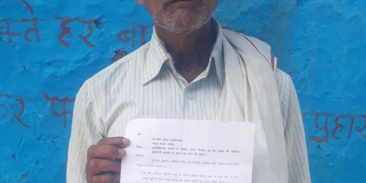 कटनी एसडीएम से परेशान होकर किसान मुख्यमंत्री आवास पर 15 जून को करेगा आत्म दाह,,,।