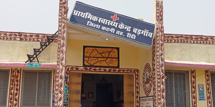 स्वास्थ्य विभाग की अनिताएं फिर हुई उजागर,,,