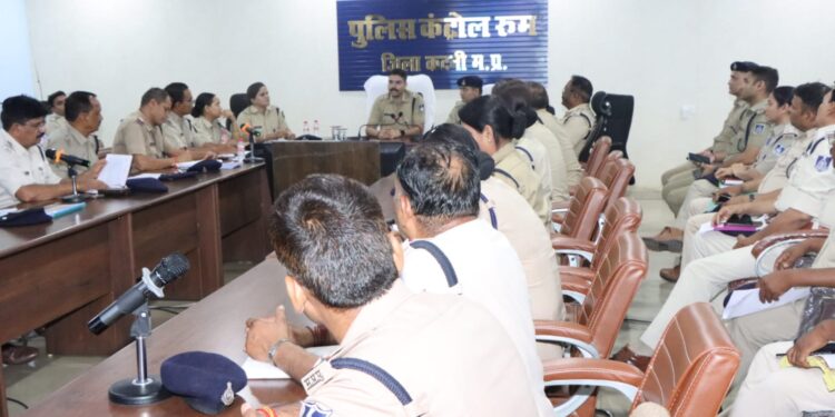 पुलिस अधीक्षक कटनी अभिनय विश्वकर्मा ने जिले के समस्त राजपत्रित अधिकारी एवं थाना/चौकी प्रभारियों की परिचयात्मक बैठक ली।