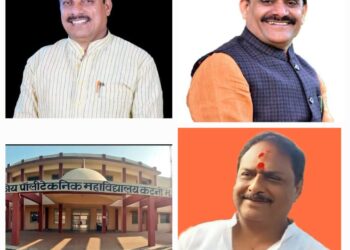शासकीय पॉलीटेक्निक कॉलेज में माइनिंग एवं माइनिंग सर्वेइंग पाठ्यक्रम शुरू होने का मार्ग प्रशस्त  विधायक मुड़वारा श्री जायसवाल की कोशिशों को मिली कामयाबी  विधायक ने मुख्यमंत्री और प्रदेश भाजपा अध्यक्ष व सांसद श्री शर्मा के प्रति जताया आभार