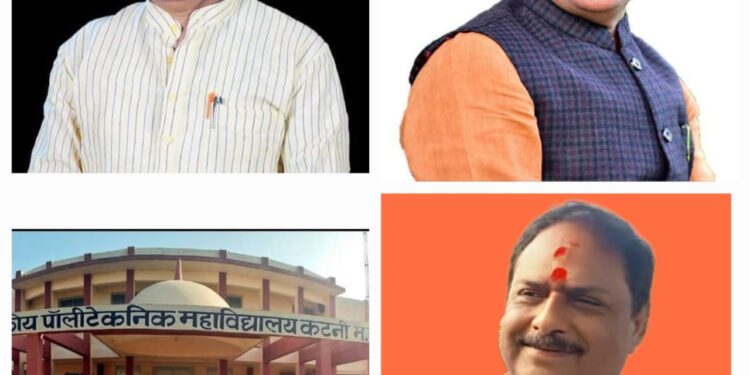 शासकीय पॉलीटेक्निक कॉलेज में माइनिंग एवं माइनिंग सर्वेइंग पाठ्यक्रम शुरू होने का मार्ग प्रशस्त विधायक मुड़वारा श्री जायसवाल की कोशिशों को मिली कामयाबी विधायक ने मुख्यमंत्री और प्रदेश भाजपा अध्यक्ष व सांसद श्री शर्मा के प्रति जताया आभार