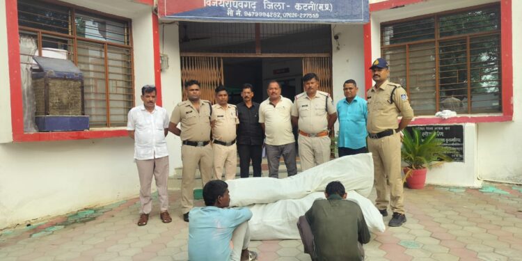 *विजयराघवगढ़ पुलिस की नारकोटिक्स एक्ट के तहत विशेष अभियान दौरान 02 बड़ी कार्यवाही*  दोनों कार्यवाहियों में कुल 26 किलो 220 ग्राम कीमती 02,45,000/- रूपये का मादक पदार्थ गांजा जब्त*