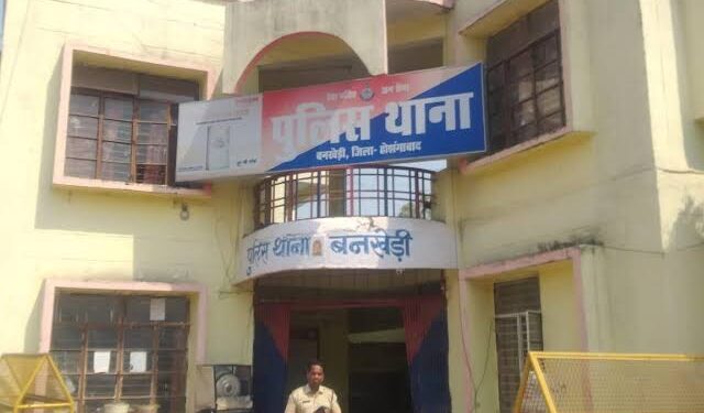 बनखेड़ी के बहुचर्चित मूंग फर्जीवाड़े में वेयरहाउसिंग कॉरपोरेशन के मैनेजर सहित 2 पर दर्ज हुई FIR,मचा हड़कंप…