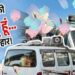 हूटर एवं सायरन का मोह आखिर क्यों नहीं छूटता है,नियमों की उड़ा रहे धज्जियां !  नेताओं से लेकर सरकारी अधिकारी भी नहीं है पीछे…!  “सभी को हूटर प्रेम”