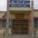 आपातकालीन सेवाए देने वाले विभाग में लगा ताला,,,अब ग्रामीण क्या करे,,,,,?