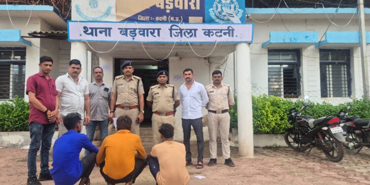 बड़वारा पुलिस ने ग्राम नन्हवारा खुर्द में हुये अंधे हत्याकांड का 24 घंटे के भीतर किया खुलासा*