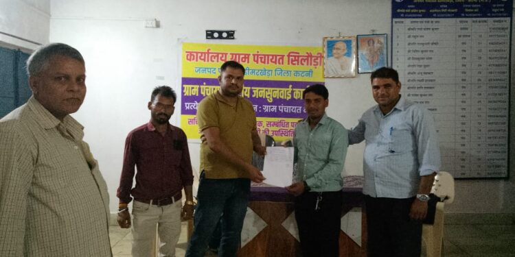 सिलौंडी में सचिव पद पर श्री देवराज धनगर ने प्रभार लिया