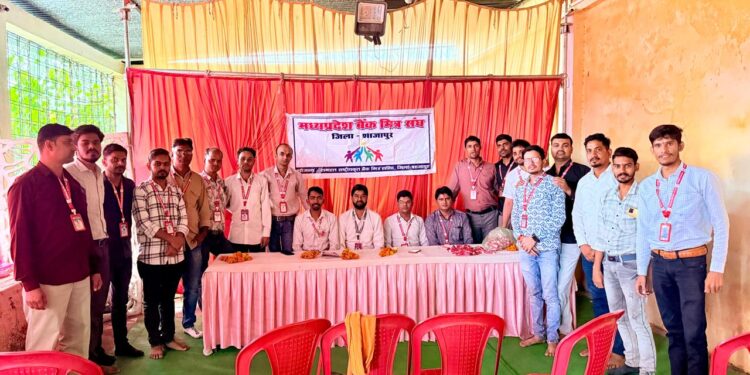 मध्यप्रदेश बैंक मित्र संगठन की कालापीपल ब्लॉक इकाई की बैठक आयोजित…!