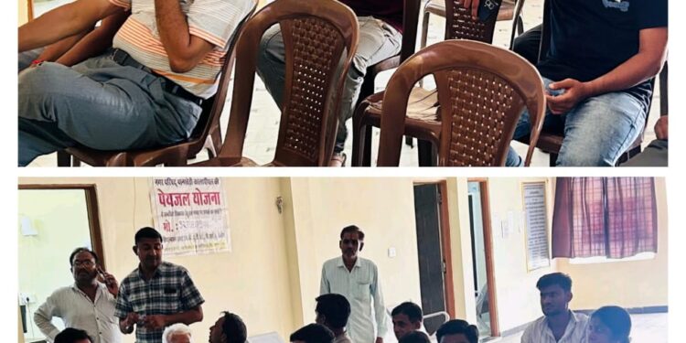 जल गंगा संर्वधन अभियान का समापन कार्यक्रम का ऑनलाइन प्रसारण”नगर परिषद पानखेड़ी दिखाया”