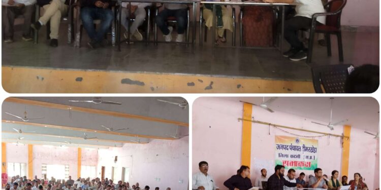 *ई केवाईसी कार्य में लक्ष्य के अनुसार लाएं प्रगति, अन्यथा होगी सख्त कार्यवाही* *जनपद स्तरीय समीक्षा बैठक ढीमरखेड़ा में एसडीएम एवं जनपद पंचायत के सीईओ ने ग्राम पंचायतों को दिए निर्देश*