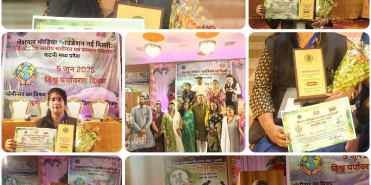 *नेशनल मीडिया फाऊंडेशन नई दिल्ली 53 वां सम्मान समारोह मे मंचासीन अतिथियों द्वारा समाजसेवी व अधिवक्ता रेखा अंजू तिवारी को पर्यावरण बचाओ और प्लास्टिक मुक्त भारत अभियान के तहत उत्कृष्ट कार्य हेतु शील्ड व प्रशस्ति पत्र पुष्प गुच्छ भेंट देकर किया सम्मानित* ….