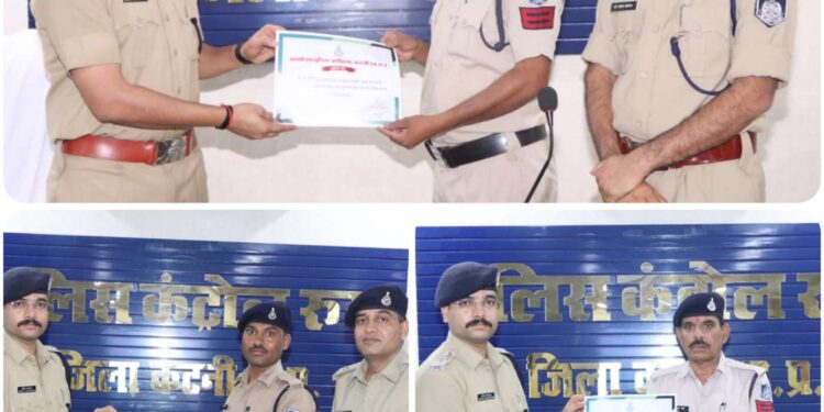 *पुलिस अधीक्षक कटनी की नई पहल, सप्ताह में श्रेष्ठ कार्य करने वाले अधिकारियों कर्मचारियों को किया गया पुरुस्कृत।*