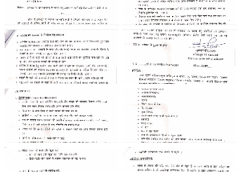सर्प-दंश से बचाव के लिए तुरंत चिकित्‍सकीय सहायता आवश्‍यक है