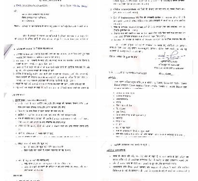 सर्प-दंश से बचाव के लिए तुरंत चिकित्‍सकीय सहायता आवश्‍यक है