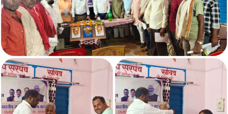 मंडल सिलौंडी में संकल्प से सिद्धि तक कार्यक्रम हुआ