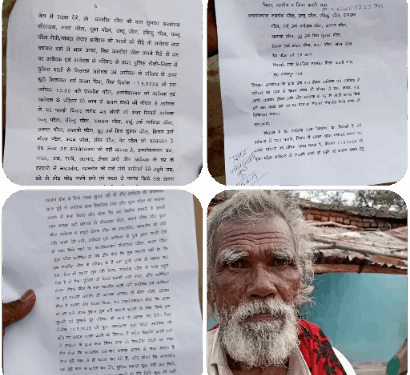 *कटनी के टिकरिया में पटेल परिवार पर हुआ था जानलेवा हमला*  *एक माह बाद भी निवार चौकी में नहीं दर्ज हुई एफआईआर*  *पीड़ित परिवार भयभीत रहकर गुजार रहा दिन-रात* सुनिऐ पीड़ित की जूबानी