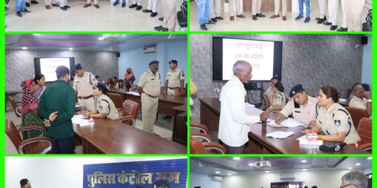 *पुलिस अधीक्षक कार्यालय में आयोजित हुआ मंगलवार जनसुनवाई कार्यक्रम* *पुलिस कप्तान की उपस्थिति में राजपत्रित पुलिस अधिकारियों ने सुनी फरियादियों की शिकायतें*