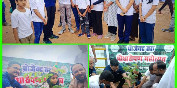 *पुलिस अधीक्षक अभिनय विश्वकर्मा द्वारा स्कूली बच्चों के साथ किया गया पौधरोपण*