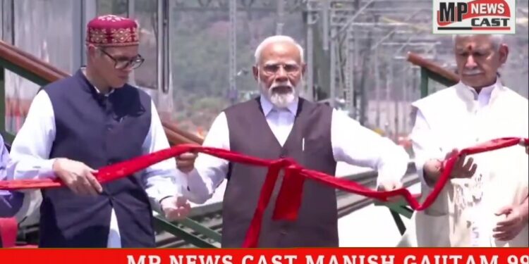 चिनाब नदी पर बने विश्व के सबसे ऊंचे रेल आर्च ब्रिज चिनाब ब्रिज  का  प्रधानमंत्री नरेंद्र मोदी ने किया उद्घाटन।