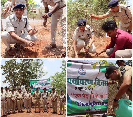 विश्व पर्यावरण दिवस पर नवागत पुलिस अधीक्षक कटनी द्वारा थाना माधवनगर परिसर में किया गया वृक्षारोपण”