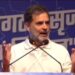 अब कांग्रेस मैदान पर संगठन रूप से ऐसे मजबूत होगी… रेस के घोड़े और बारात के घोड़े को अब अलग अलग करना पड़ेगा, रेस के घोड़े को रेस में, बारात वाले घोड़े को बारात में भेजना होगा और लंगड़े घोड़े को रिटायर्ड करना होगा राहुल गांधी