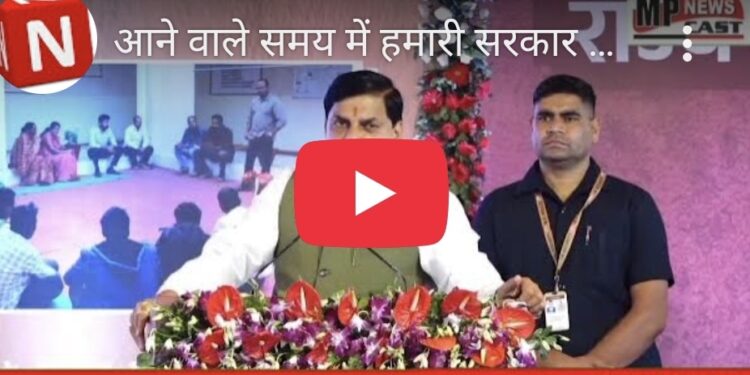 आने वाले समय में हमारी सरकार किसानों को सोलर पंप देने जा रही है  CM