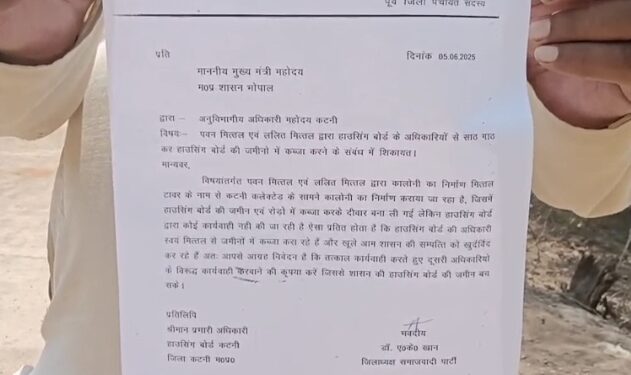 *पूँजीपति के द्वारा जल श्रोत को बन्द कर कब्जा किया जा रहा शासकीय जमीन पर कब्जा देखिए VIDEO