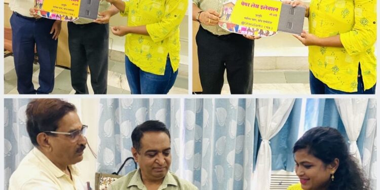 राज्य निर्वाचन आयोग का अभिनव प्रयास , पेपरलेस इलेक्शन इस बार- सारिका ईबुकलेट में होगी सारी चुनावी जानकारी , पेपरलेस इलेक्शन की आई बारी – सारिका