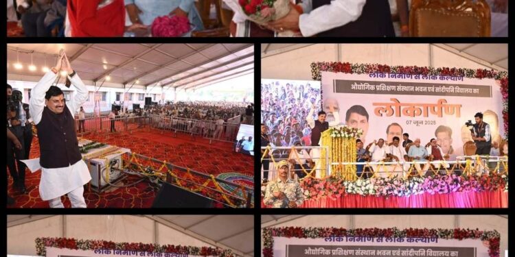 1400 करोड़ की लागत से बनेगा गौमुख जलाशय-मुख्यमंत्री डॉ. यादव प्रदेश में शिक्षा के क्षेत्र में नए मापदंड बन रहे हैं – मुख्यमंत्री डॉ यादव बदलते दौर में विकास के नये कीर्तिमान बन रहे हैं-मुख्यमंत्री डॉ. यादव मुख्यमंत्री डॉ. यादव ने कुंडम में सांदीपनि विद्यालय और आईटीआई भवन का किया लोकार्पण