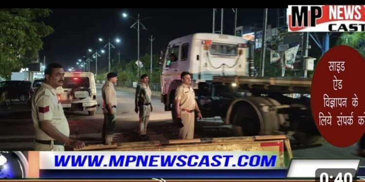 माधव नगर पुलिस द्वारा सघन वाहन चेकिंग जारी, नशेड़ीयों पर नकेल कसने पुलिस की घेराबंदी लगातार जारी
