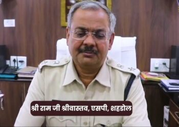शहडोल SP श्री रामजी श्रीवास्तव ने एक सराहनीय पहल करते हुए जिले के सभी पुलिसकर्मियों को उनके जन्मदिन पर विशेष अवकाश देने का निर्णय लिया