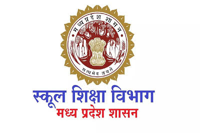 स्कूल शिक्षा विभाग ने जारी किये निर्देश सत्र 2025-26 में रिक्त पदों के विरुद्ध अतिथि शिक्षकों की होगी व्यवस्था