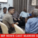 बुजुर्गों की पीड़ा को मिला सम्बल, पुलिस पंचायत बनी विश्वास की आवाज…