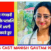 *डॉक्टर लवीना गंगवानी* बाबा राम देव के पतंजलि केंद्र हरिद्वार में अपनी सेवाएँ प्रदान करते हुए