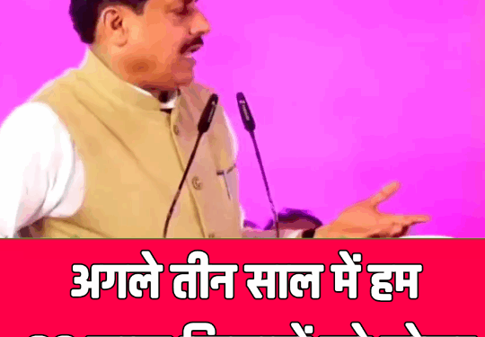 अगले तीन साल में हम 32 लाख किसानों को सोलर पम्प देकर उन्हें बिजली बिल से मुक्ति दिलाएंगे।