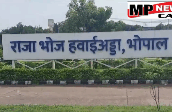 भोपाल अहमदाबाद प्लेन क्रैश के बाद भोपाल में एक्शन, एयरपोर्ट के 10 KM दायरे के मैरिज गार्डन्स को नोटिस, लेजर बीम से एयरक्राफ्ट पर खतरे की आशंका, SDM व एयरपोर्ट अथॉरिटी ने शुरू की कार्रवाई
