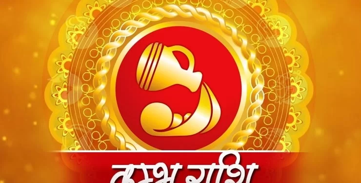 आजकल का भविष्यफल बुधवार का 12 राशियों के लिए कुछ ऐसा रहेगा……*