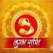 आजकल का भविष्यफल बुधवार का 12 राशियों के लिए कुछ ऐसा रहेगा……*