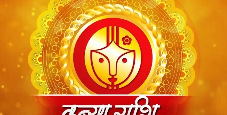 शुक्रवार आज का दिन 12 राशियों के लिए कुछ ऐसा रहेगा….*