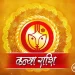 शुक्रवार आज का दिन 12 राशियों के लिए कुछ ऐसा रहेगा….*