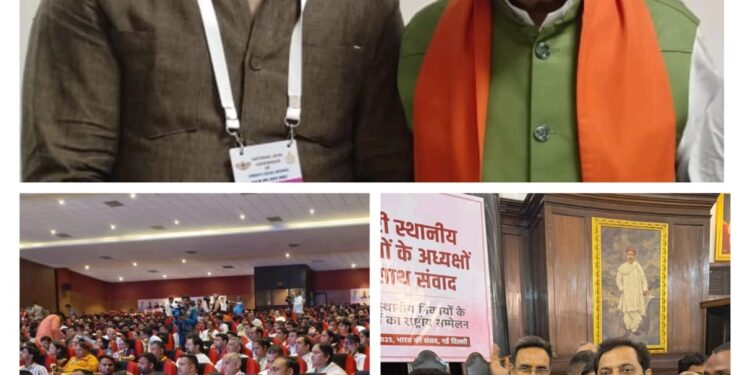 भारत के गुरुग्राम में शहरी स्थानीय निकाय के अध्यक्षों का पहला राष्ट्रीय सम्मेलन सम्पन्न- मनीष पाठक