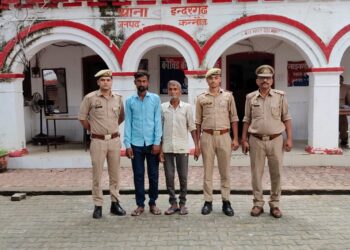 *पुलिस अधीक्षक  कन्नौज विनोद कुमार सिंह के निर्देशन में थाना इन्दरगढ़ पुलिस द्वारा “दहेज के लिये हत्या” के मुकदमे मे 02 अभियुक्तगण व 01 अभियुक्ता को गिरफ्तार कर माननीय न्यायालय के समक्ष पेश कर भेज गया जेल ।*