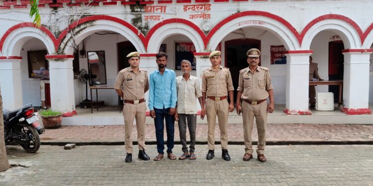 *पुलिस अधीक्षक कन्नौज विनोद कुमार सिंह के निर्देशन में थाना इन्दरगढ़ पुलिस द्वारा “दहेज के लिये हत्या” के मुकदमे मे 02 अभियुक्तगण व 01 अभियुक्ता को गिरफ्तार कर माननीय न्यायालय के समक्ष पेश कर भेज गया जेल ।*