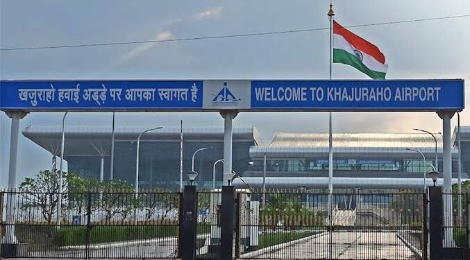 *खजुराहो एयरपोर्ट बना देश का नंबर वन हवाई अड्डा*  *एयरपोर्ट अथॉरिटी ऑफ इंडिया के सर्वेक्षण में यात्रियों से मिली सबसे ऊंची रेटिंग*