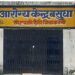 आरोग्य केंद्र में लगा ताला CHO नदारत,,,,