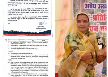 ढीमरखेड़ा जनपद अध्यक्ष के प्रयासों से मिली जनपद पंचायत भवन की नई बिल्डिंग हेतु 5 करोड़ 25 लाख की स्वीकृति