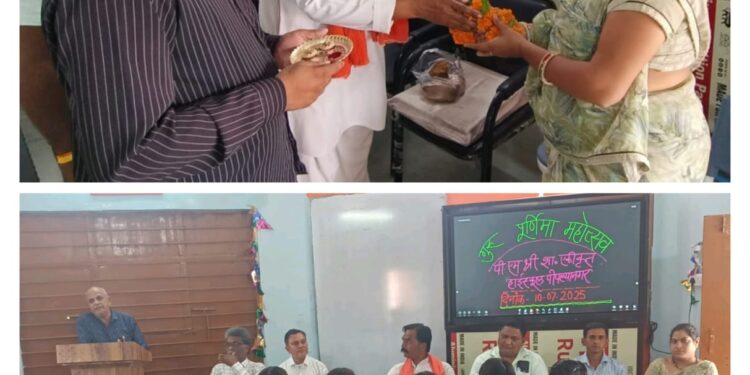 पीपल्या नगर शासकीय हाई स्कूल में गुरु पूर्णिमा उत्सव मनाया गया..!