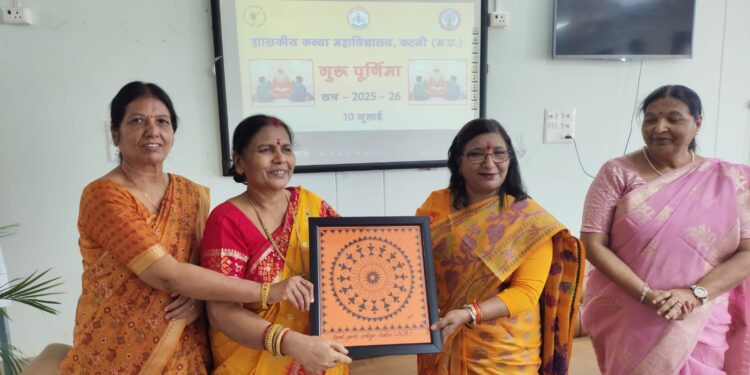 शासकीय कन्‍या महाविद्यालय,गुरू पूर्णिमा के अवसर पर प्राचार्य डॉ. चित्रा प्रभात के मार्गदर्शन में कार्यक्रम की शुरूआत मॉ सरस्‍वती की आराधना से हुई